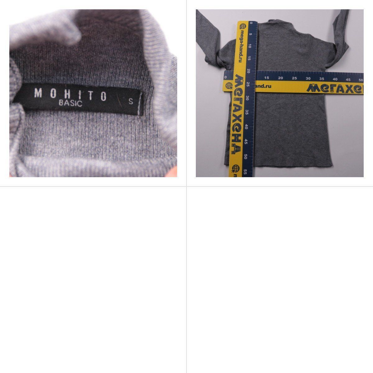 водолазка Mohito