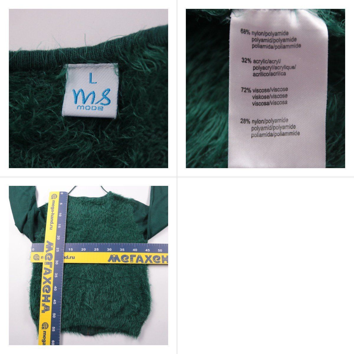 кардиган M&S