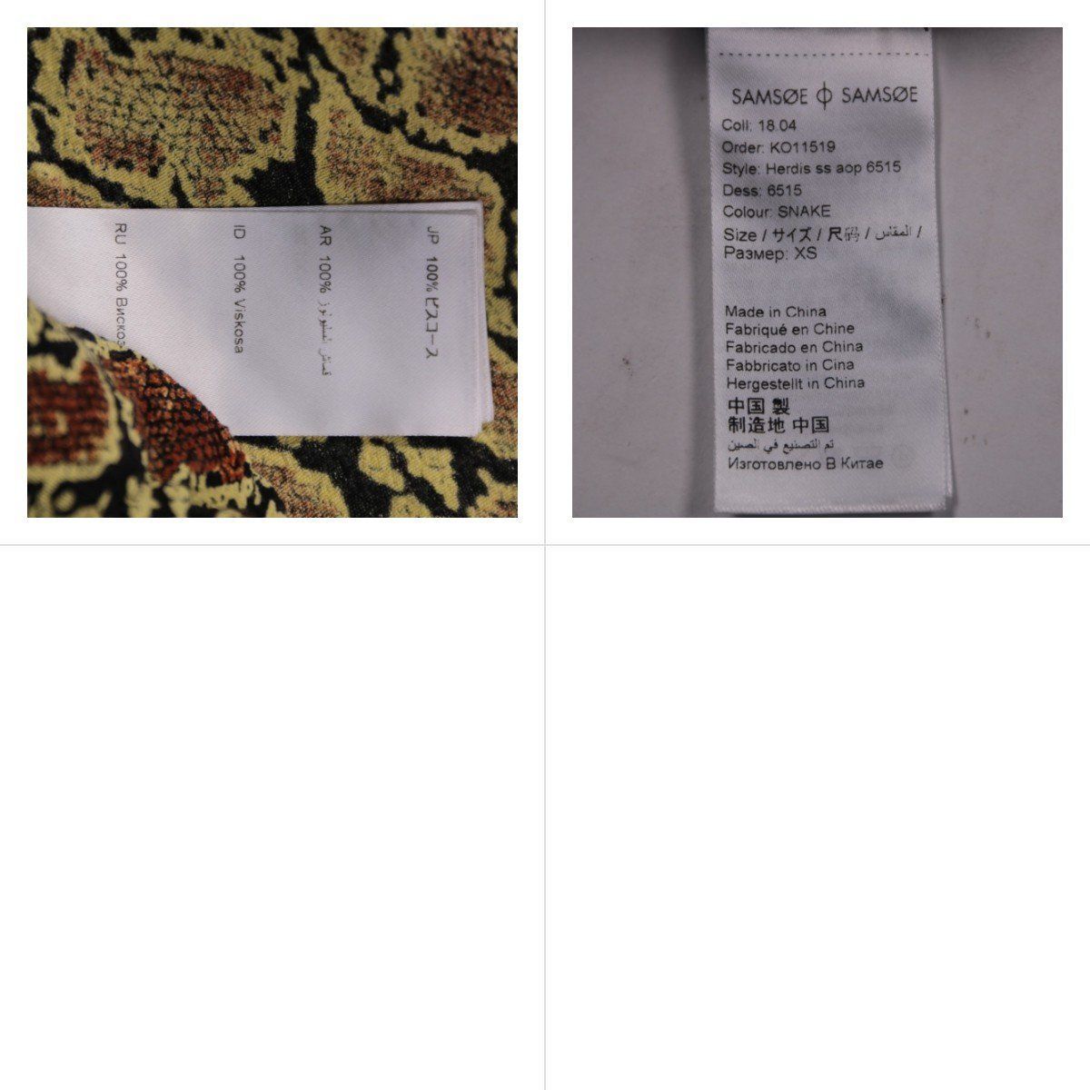 блузка Samsøe & Samsøe