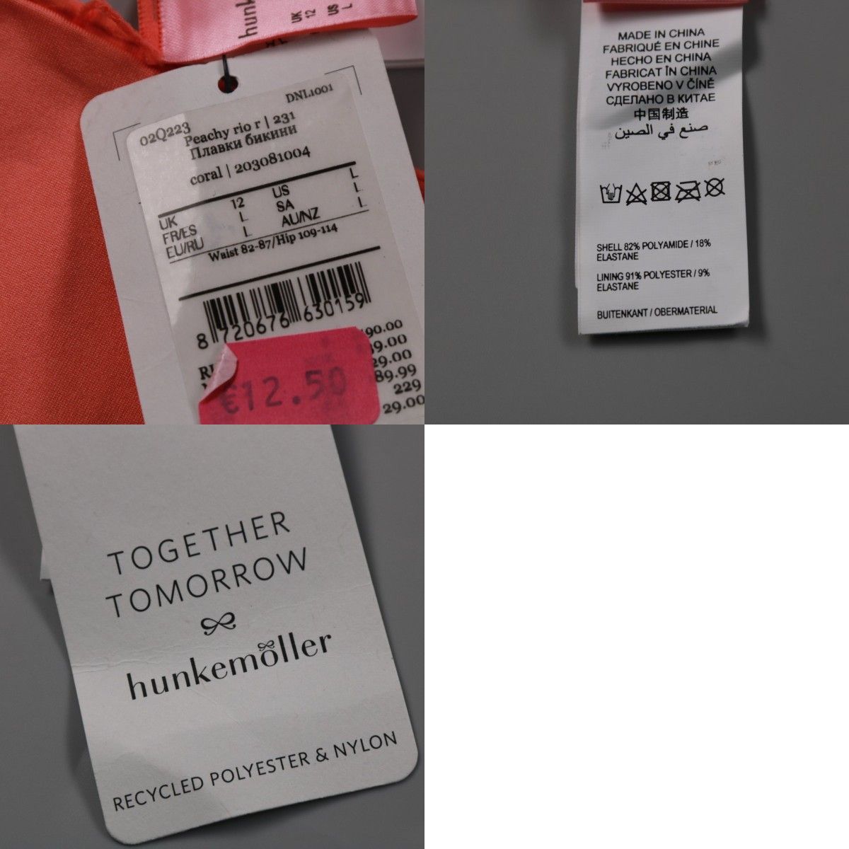 плавки Hunkemöller