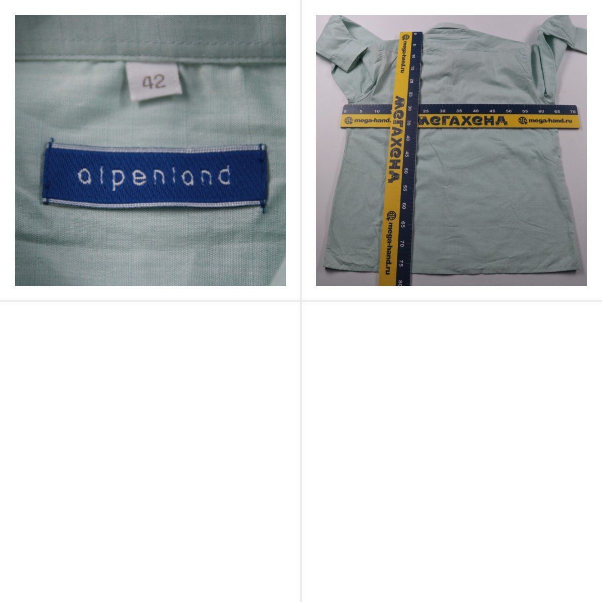 рубашка Alpenland