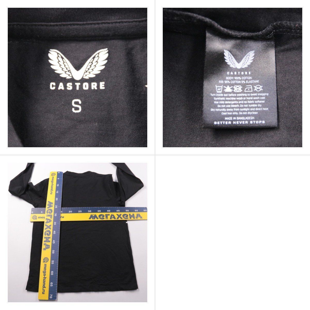 лонгслив Castore