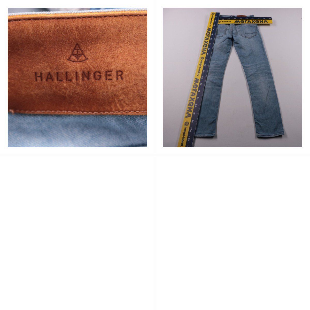 джинсы Hallinger