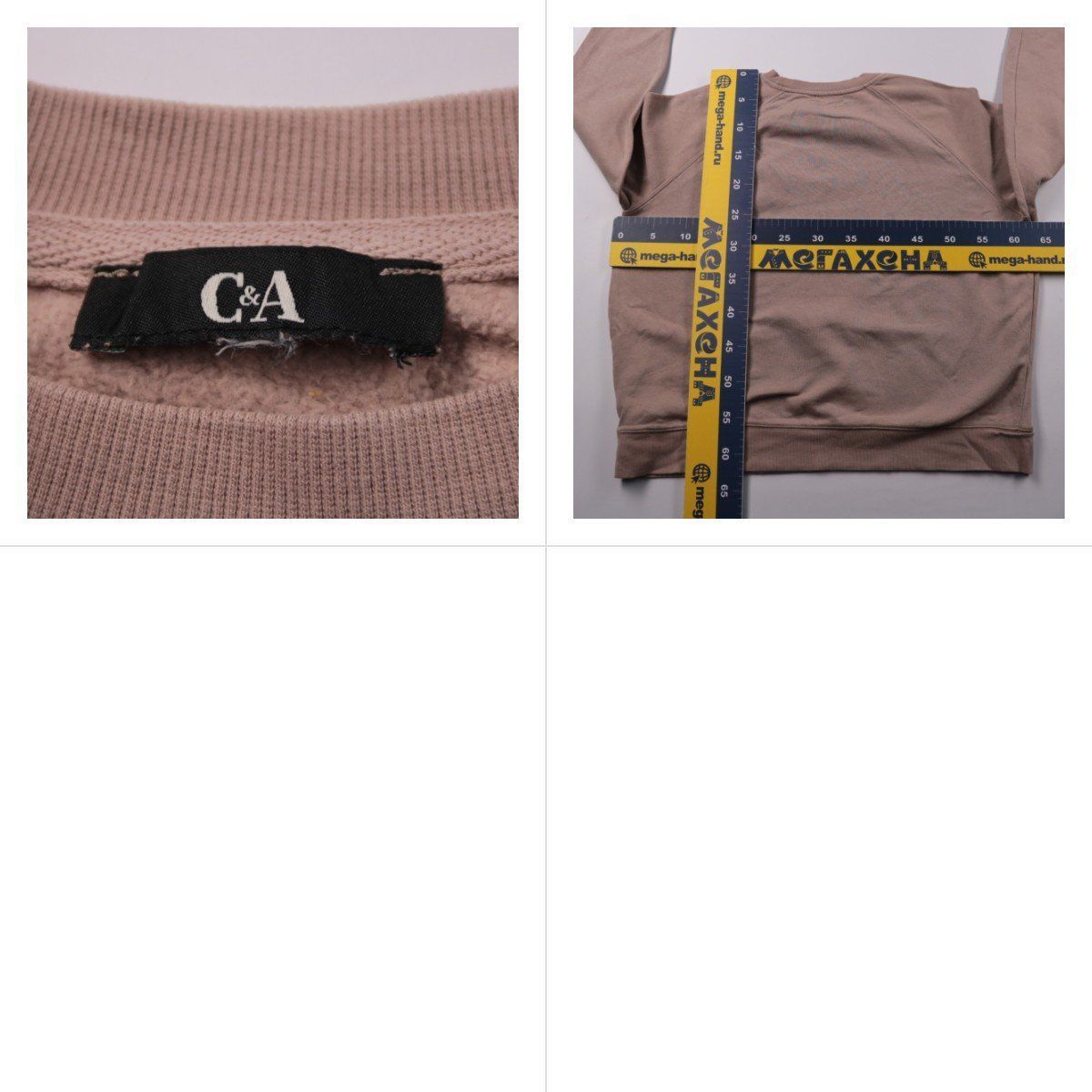 свитшот C&A