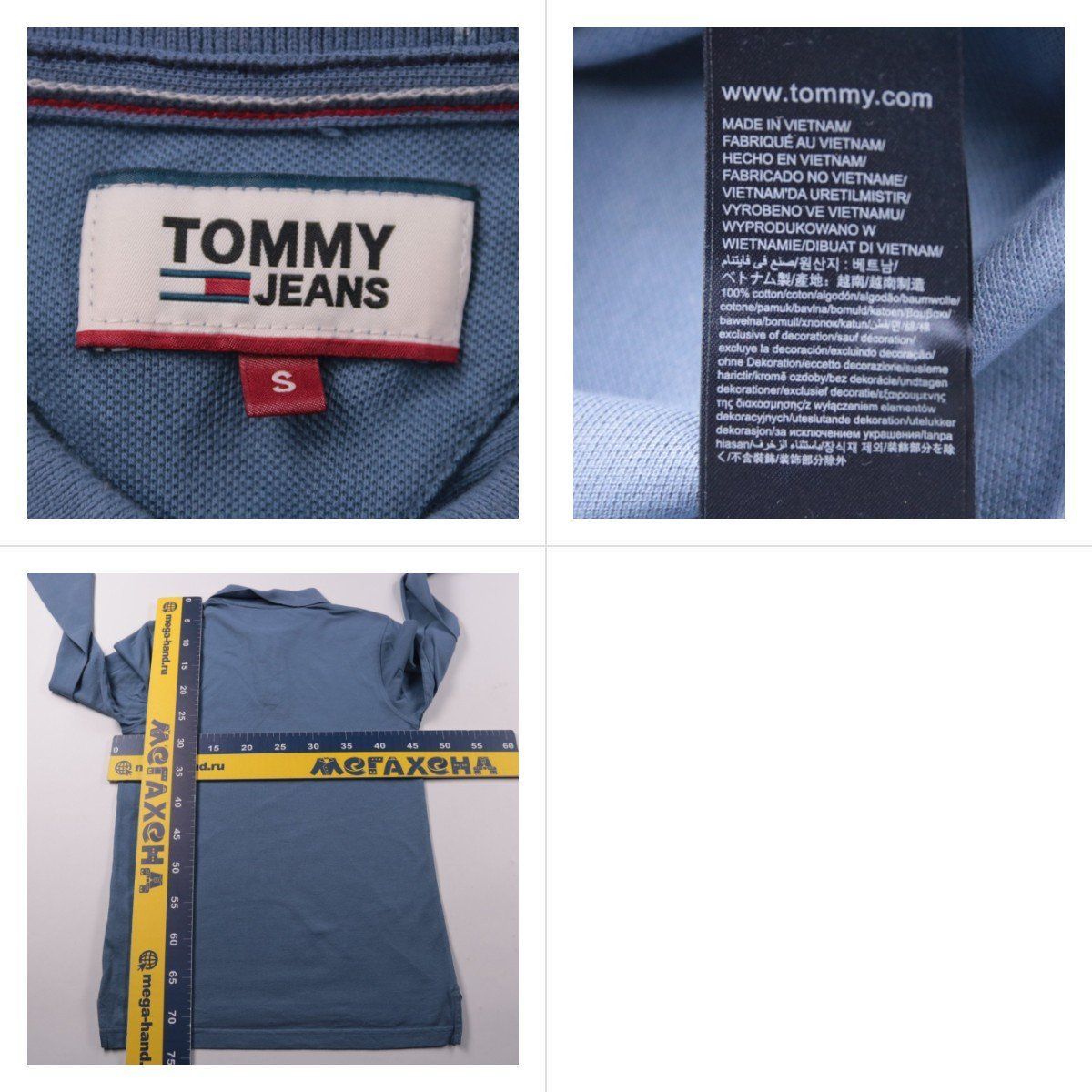 поло Tommy Jeans