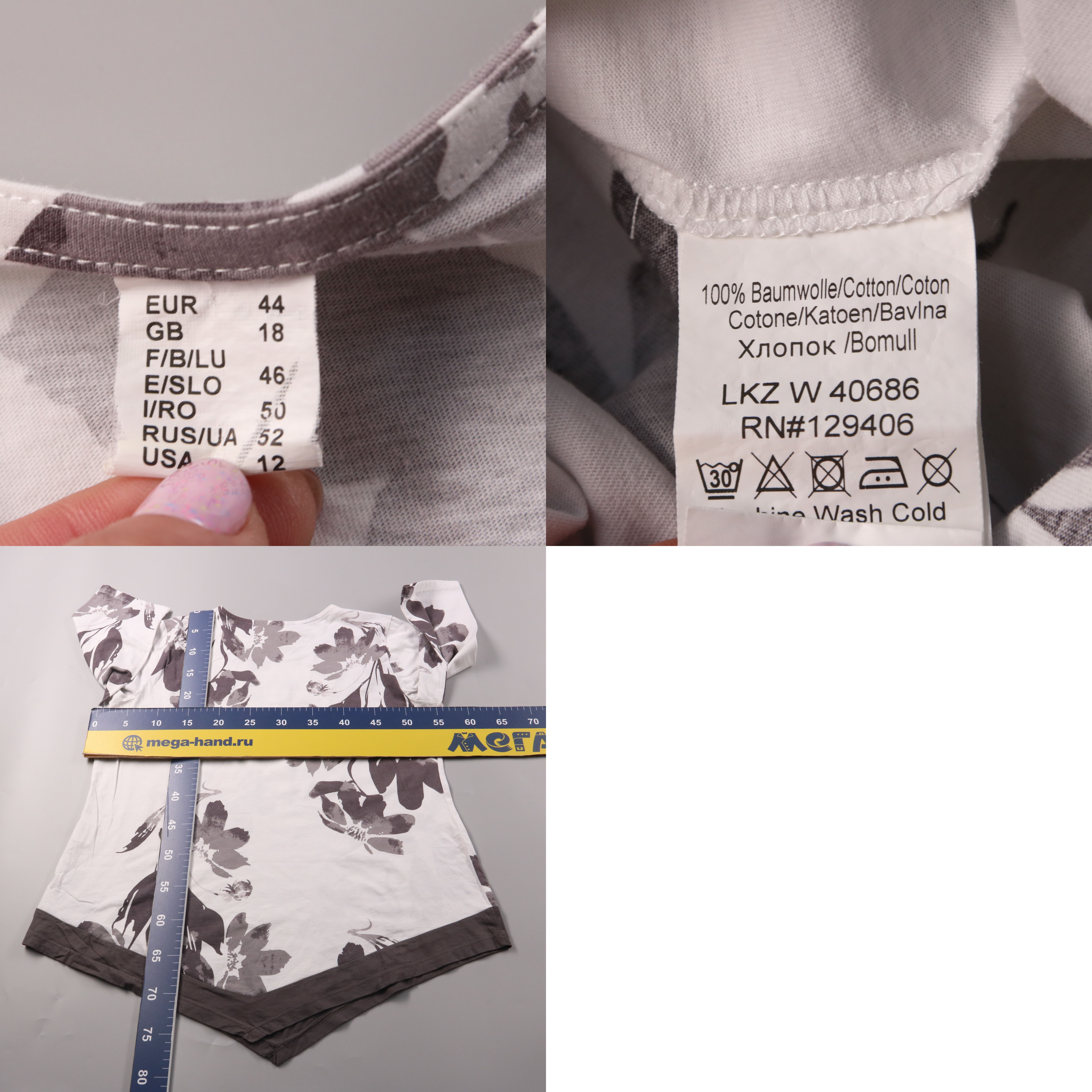 250513646-b