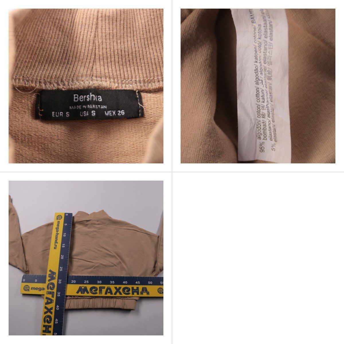 свитшот Bershka