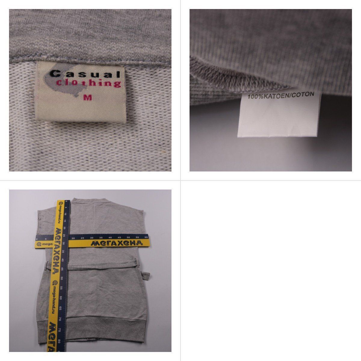 кардиган Casual clothing