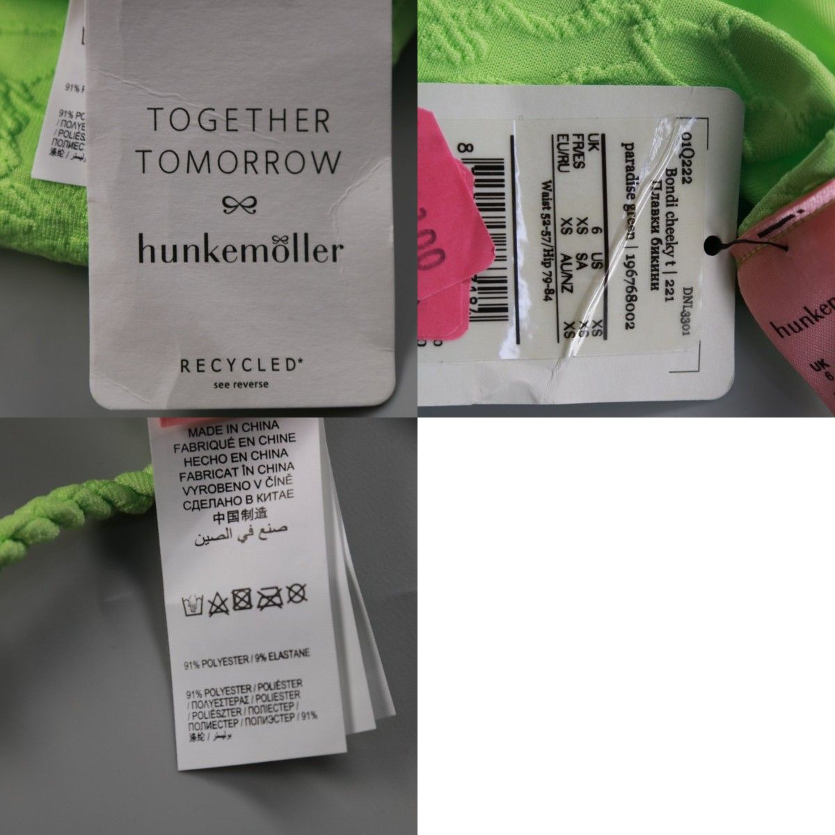 купальник Hunkemoller