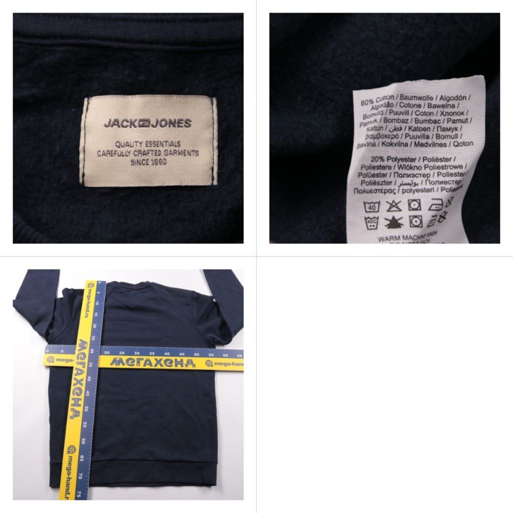 свитшот Jack & Jones