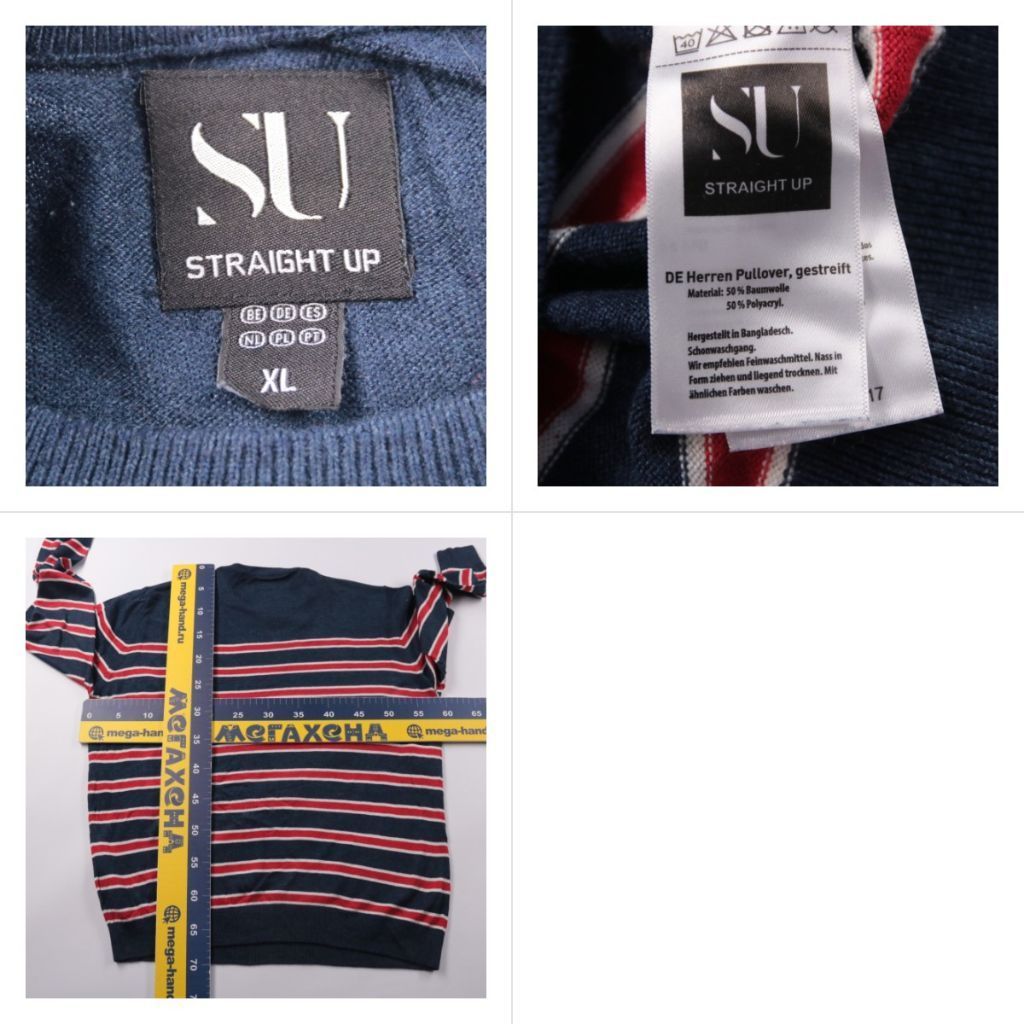 джемпер Straight Up