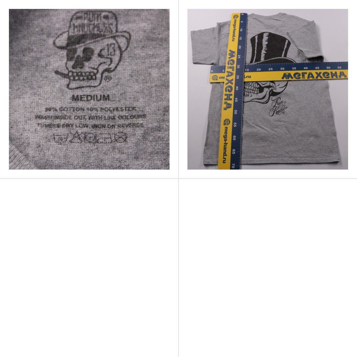 футболка Punk Drunkers