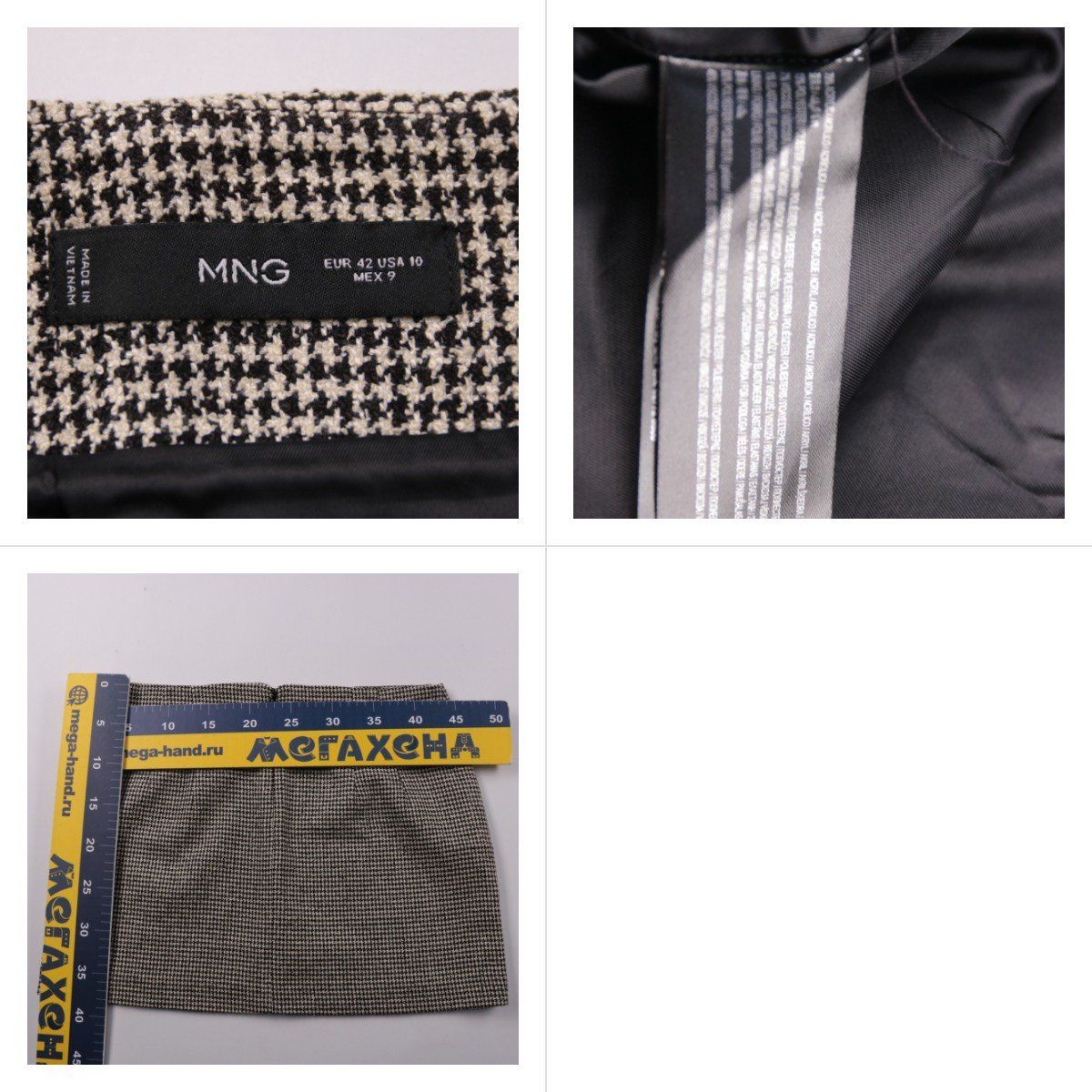 юбка MNG