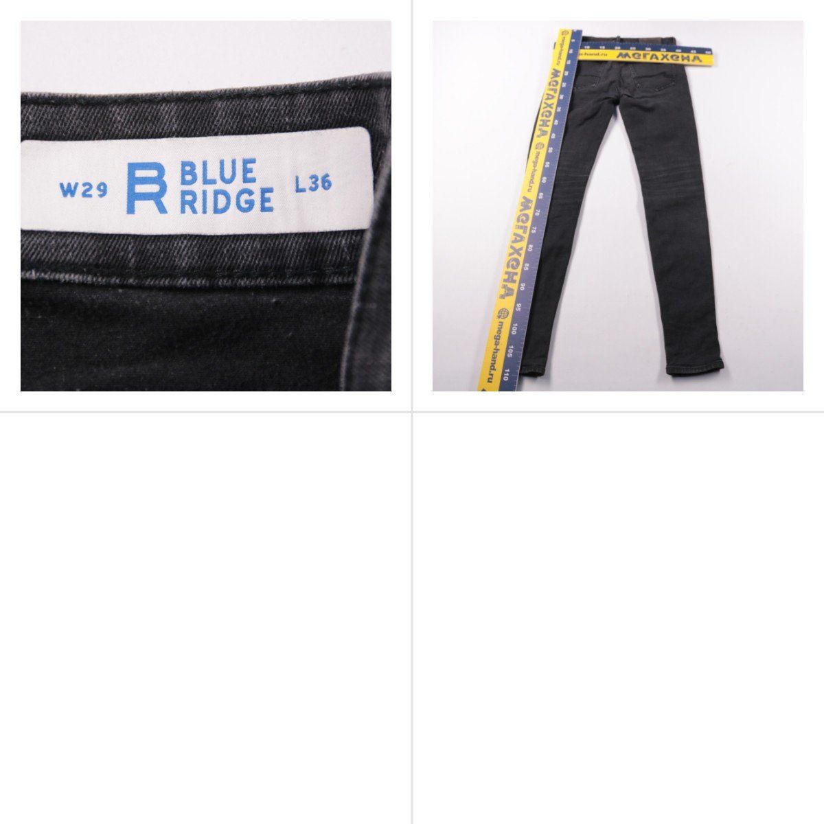 джинсы Blue Ridge