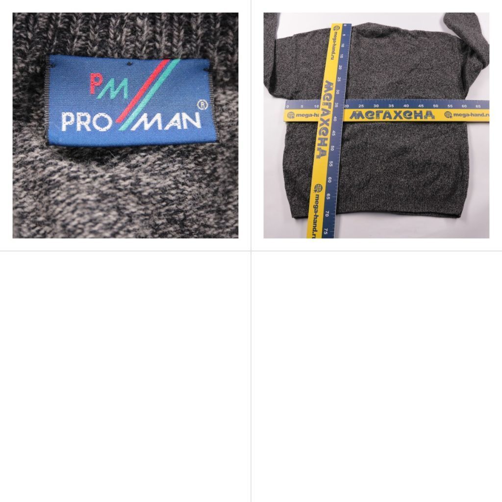 кардиган Pro Man
