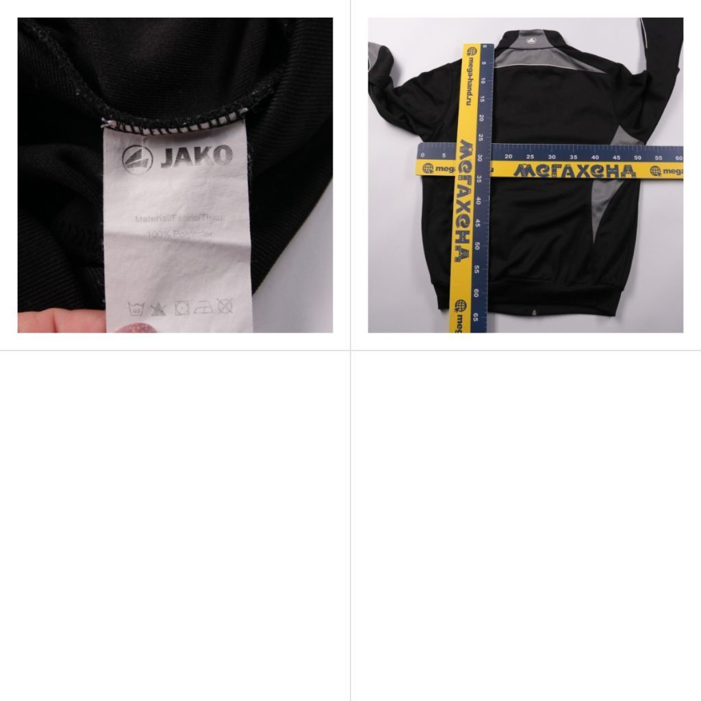 олимпийка Jako