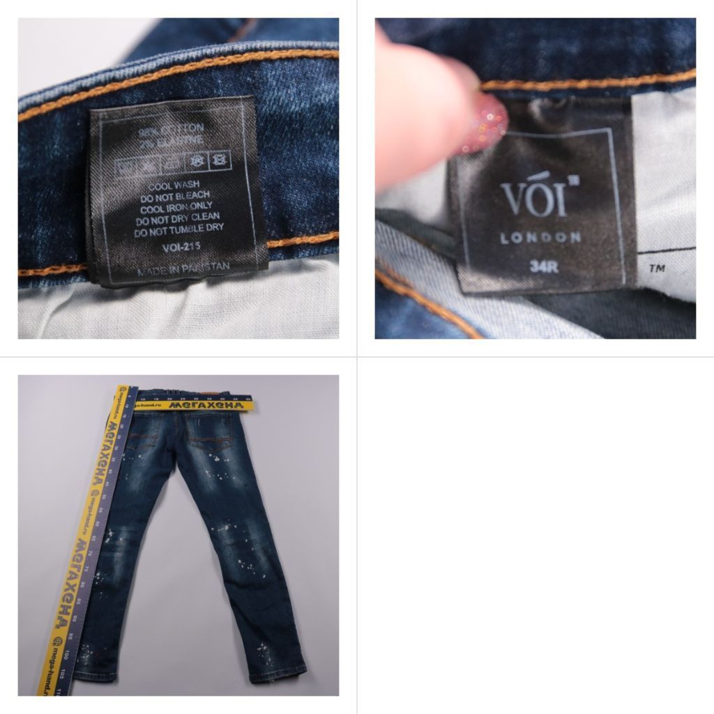 джинсы Voi