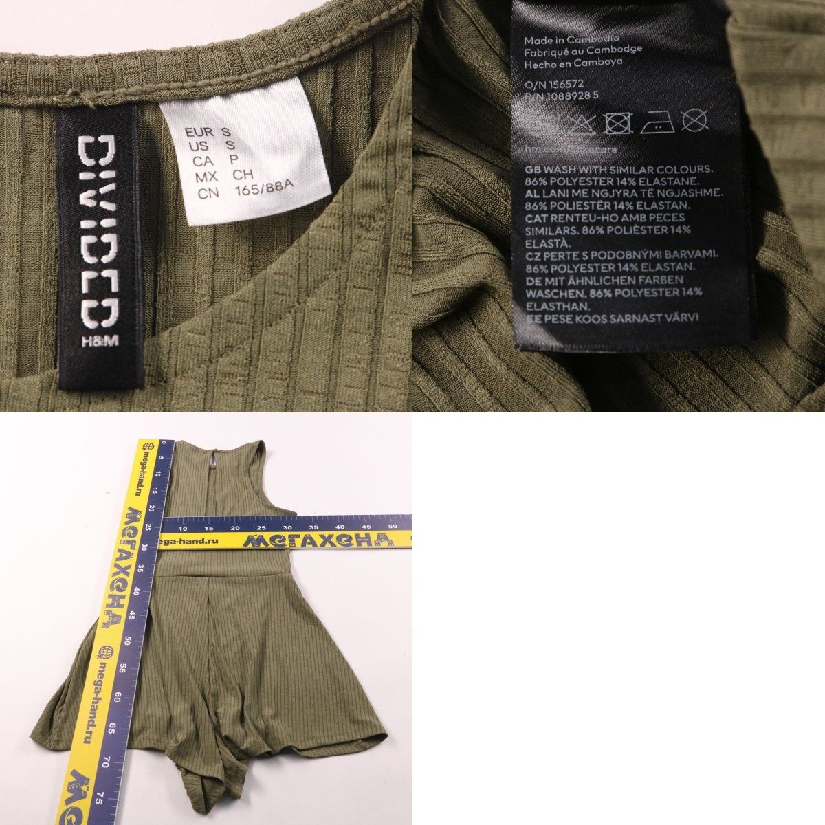 комбинезон H&M