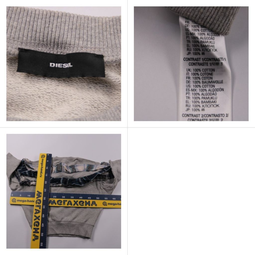 свитшот Diesel