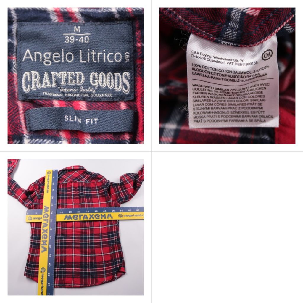 рубашка Angelo Litrico