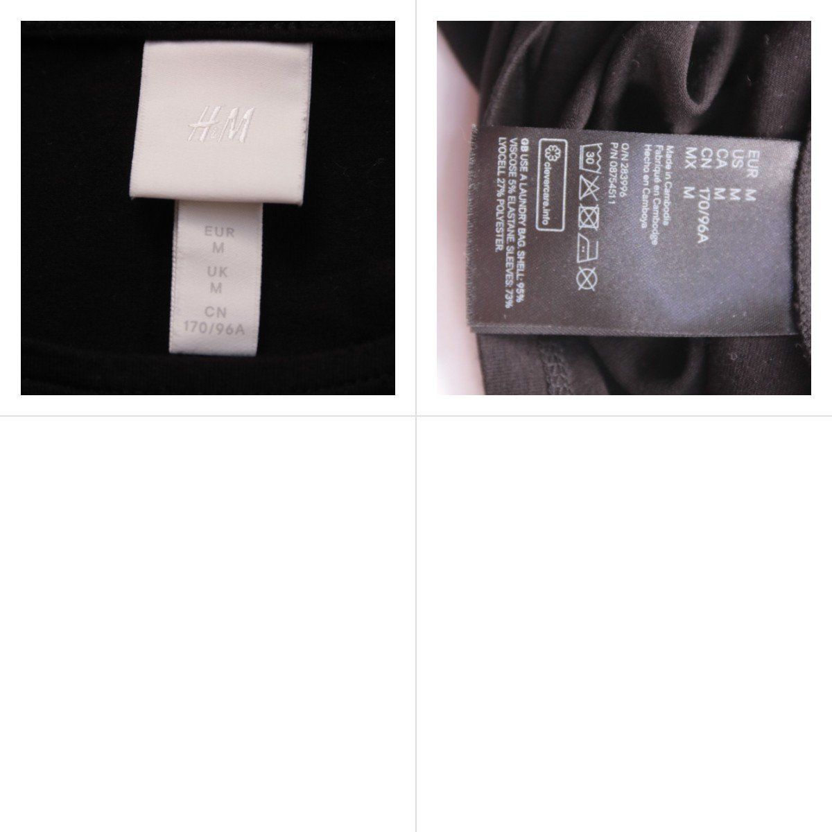 топ H&M
