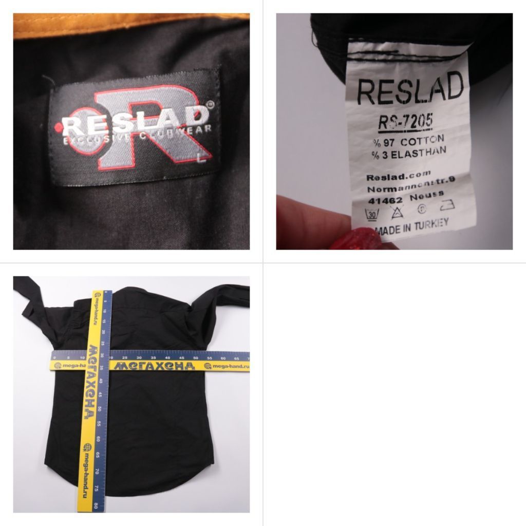 рубашка Reslad