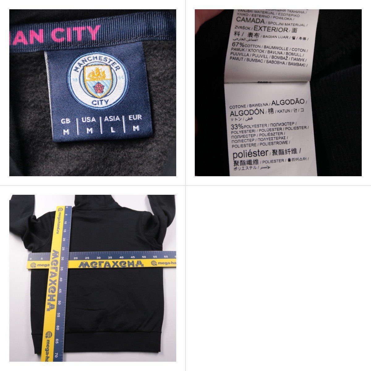 толстовка Manchester City