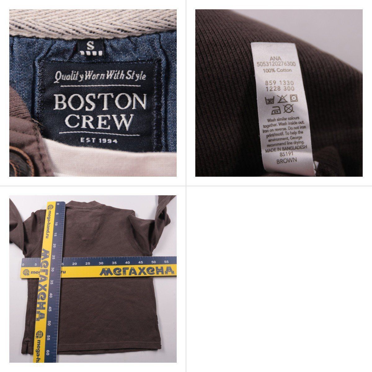 поло Boston Crew