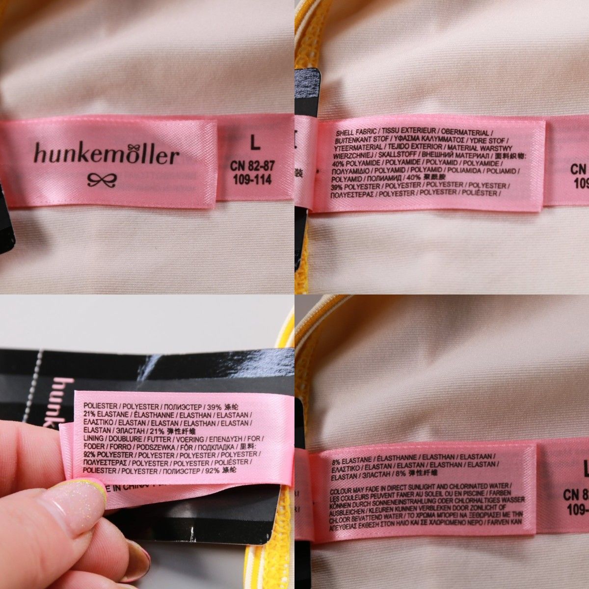 плавки Hunkemöller