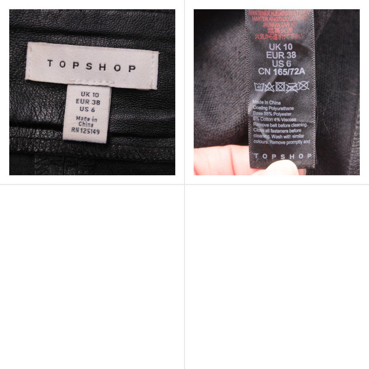 юбка Topshop