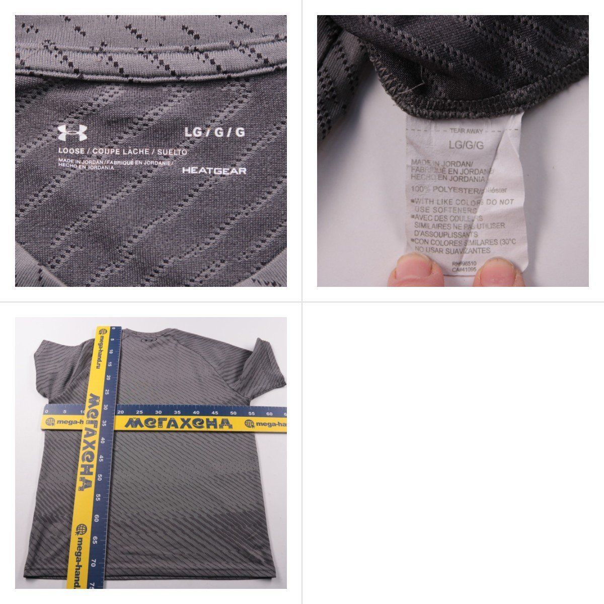 футболка Under Armour