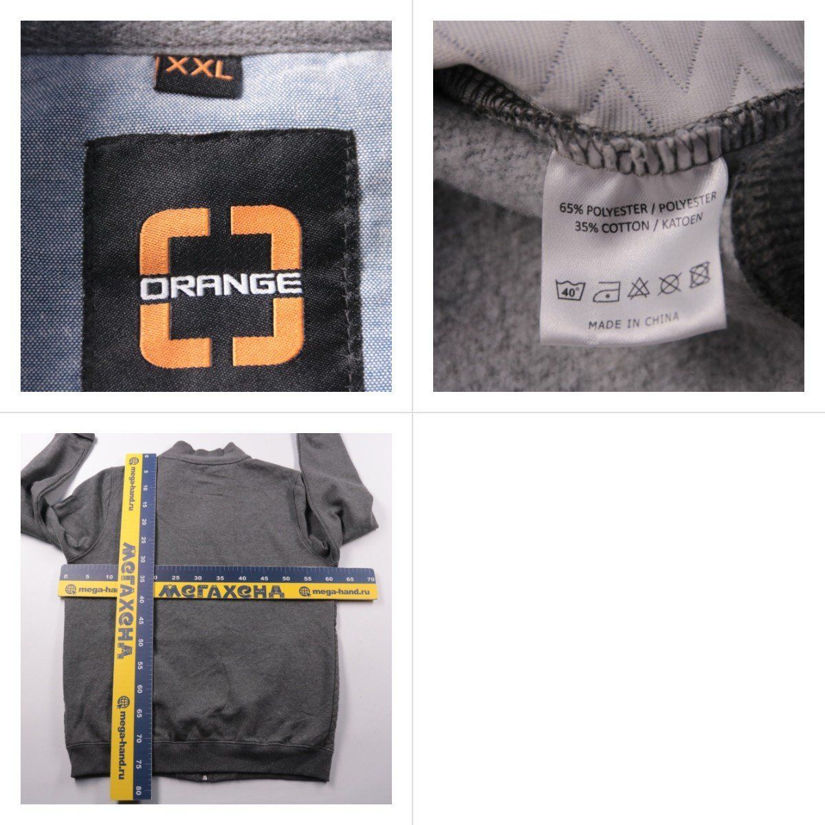 толстовка Orange