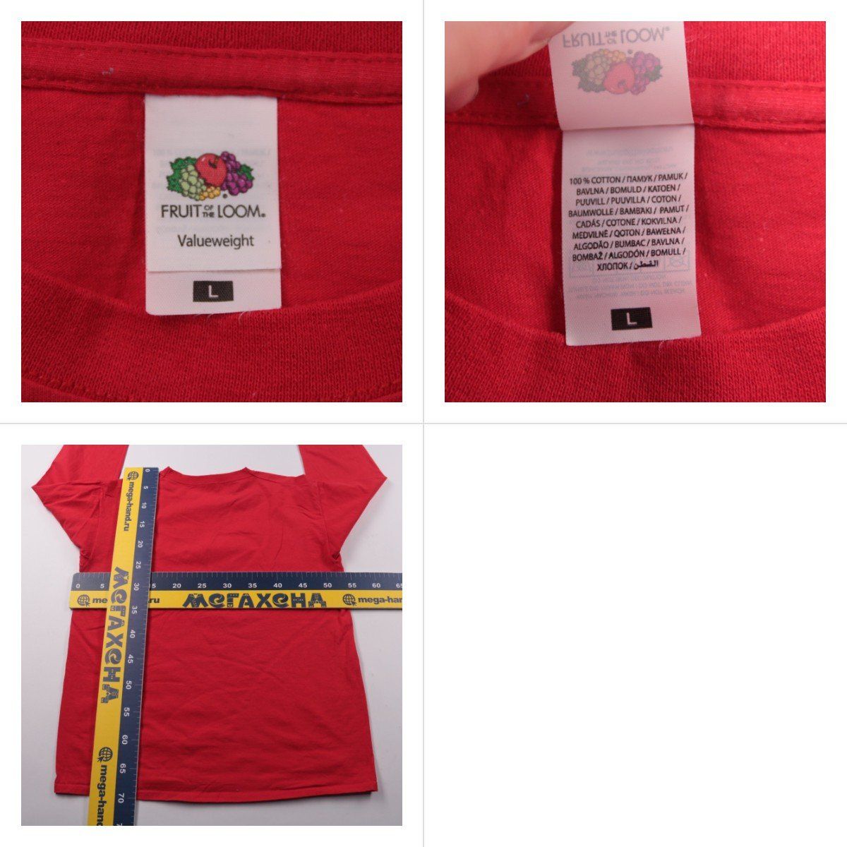 футболка Fruit of the Loom