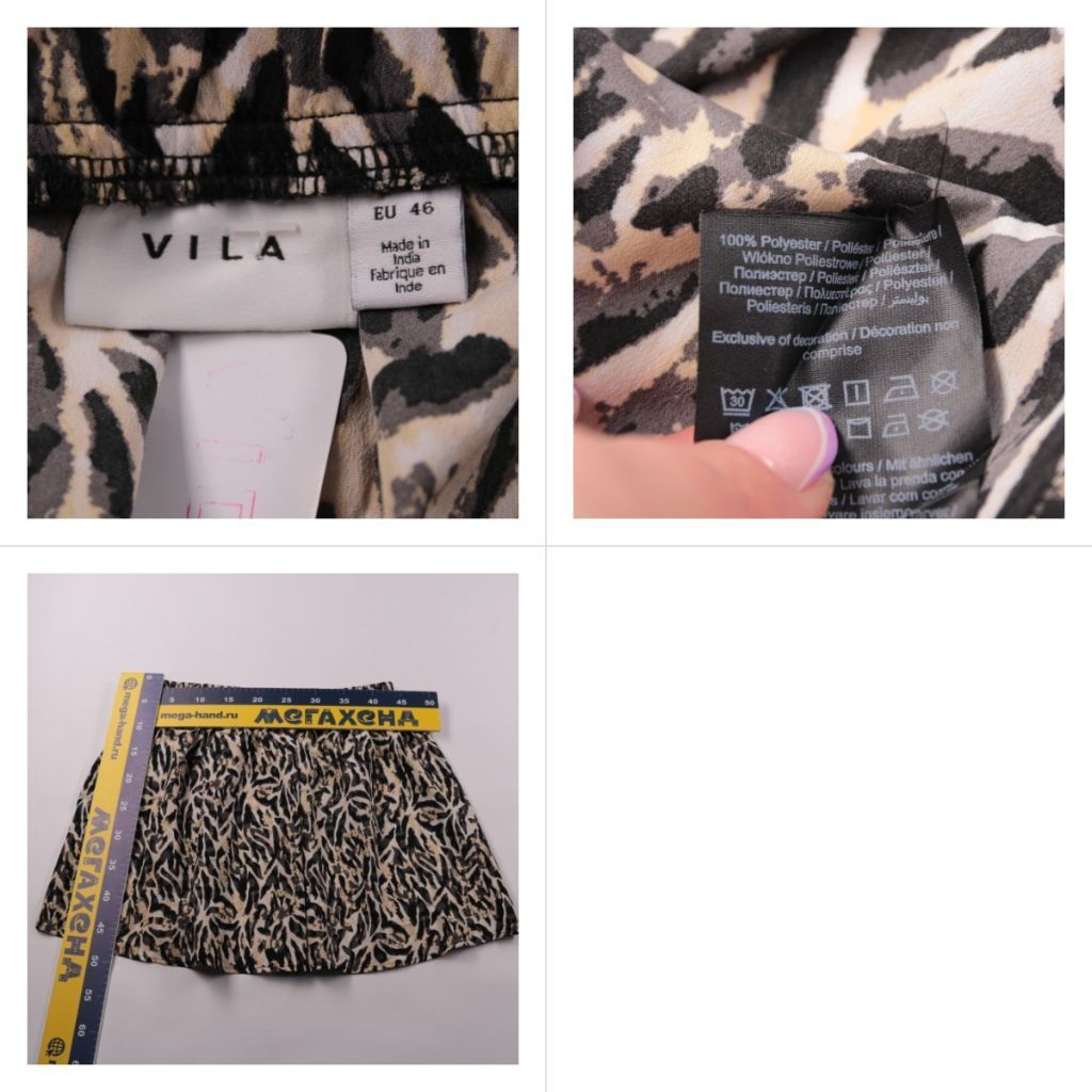 юбка Vila