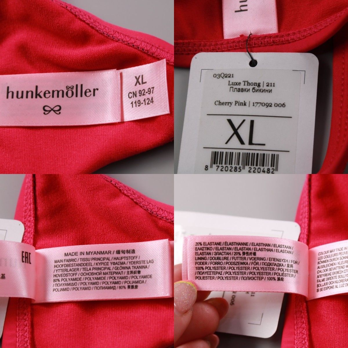 плавки Hunkemöller