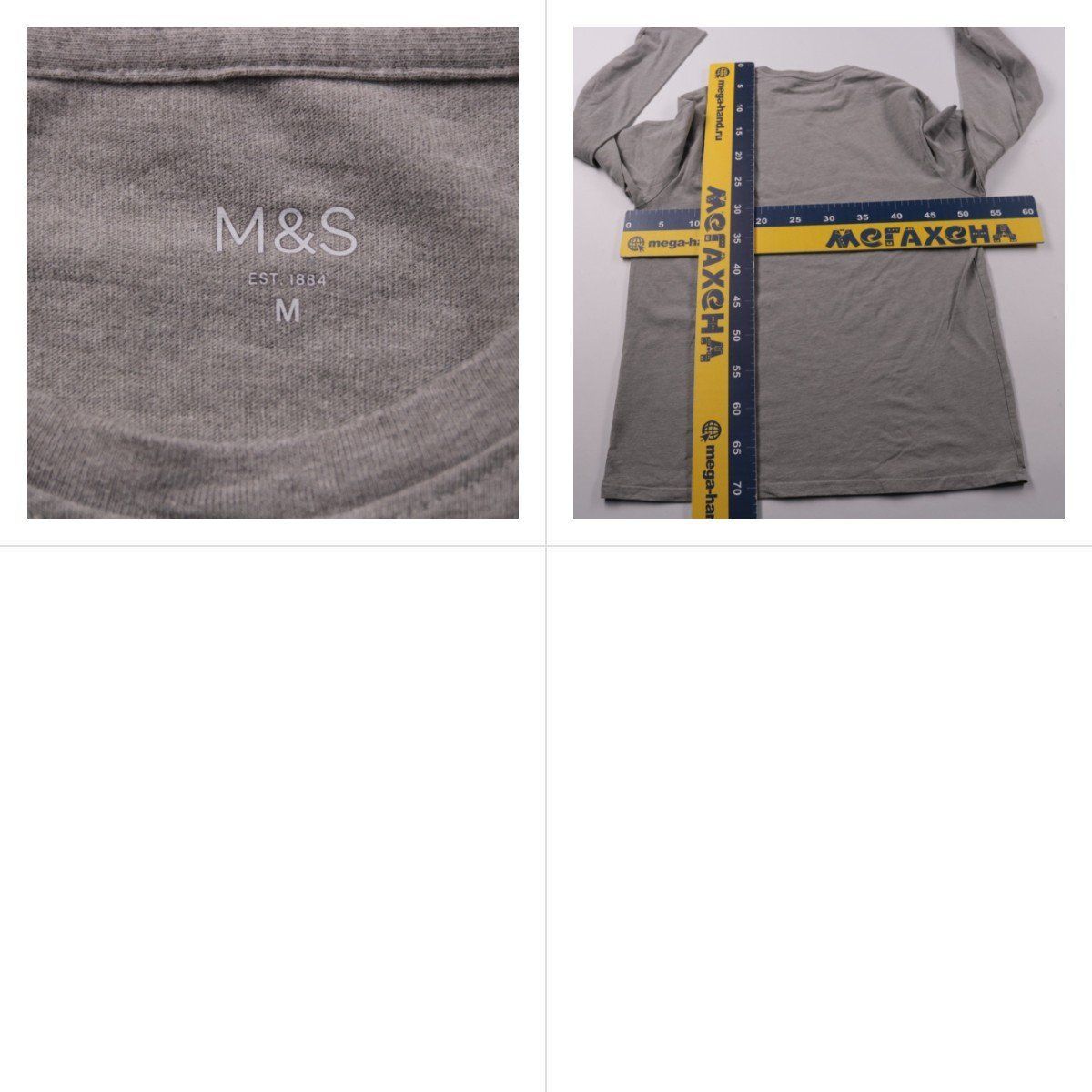 лонгслив M&S