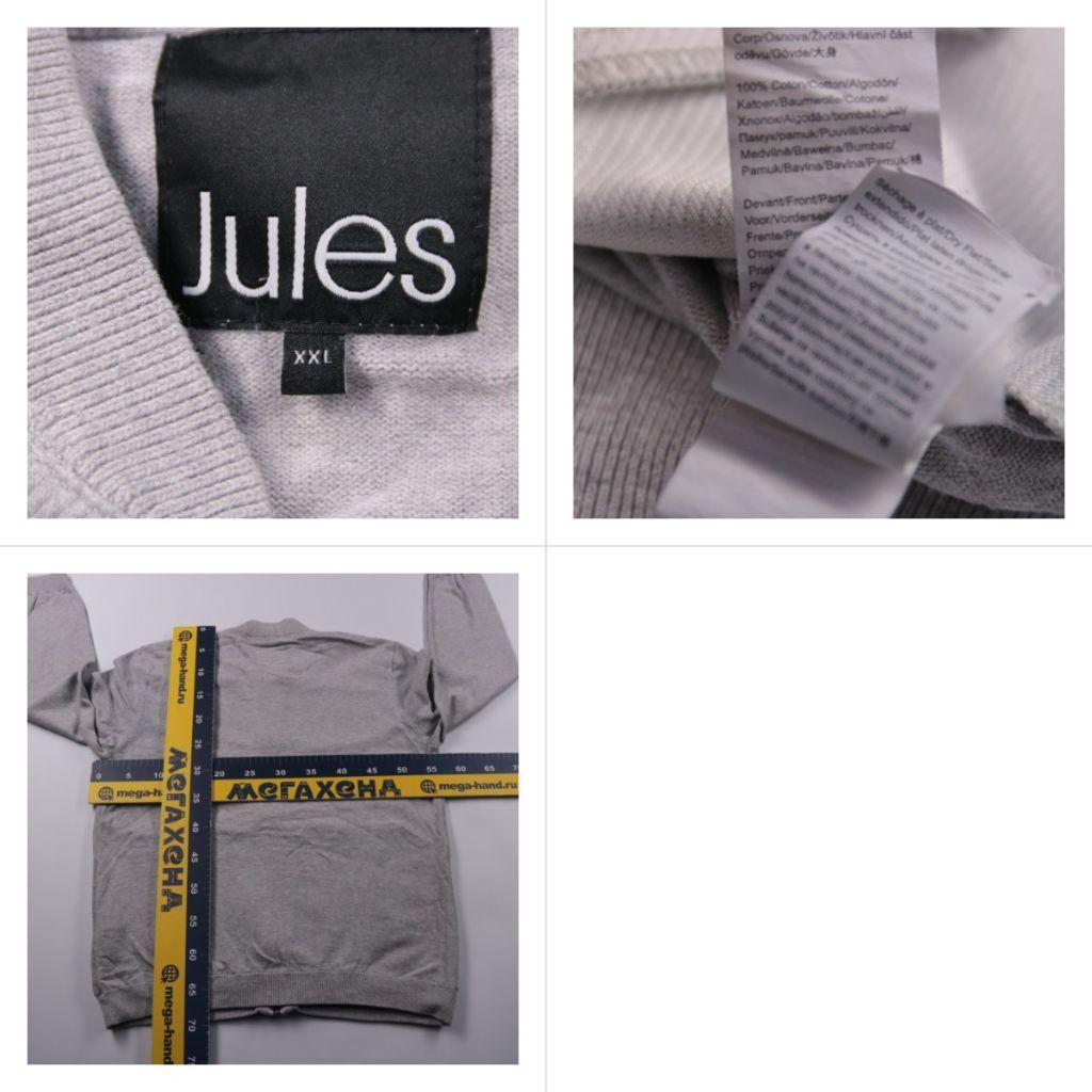 толстовка Jules