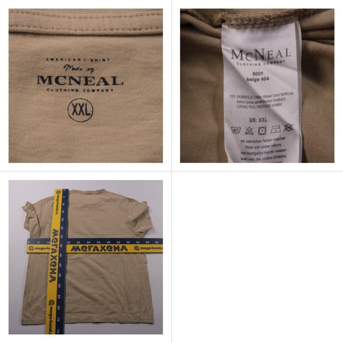 футболка McNeal