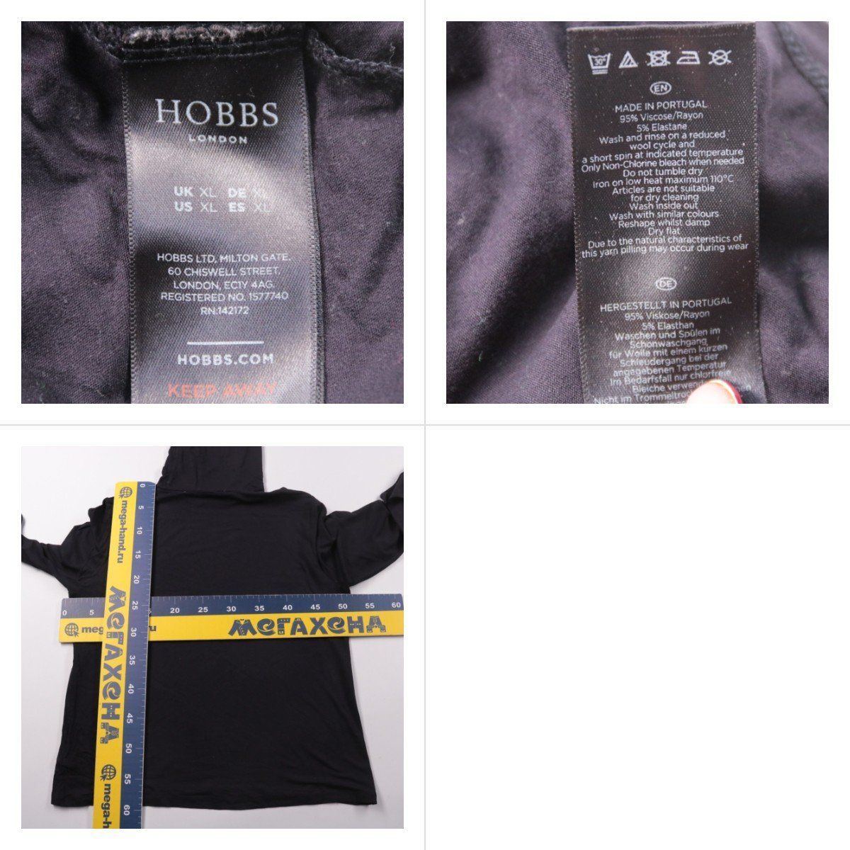 водолазка Hobbs