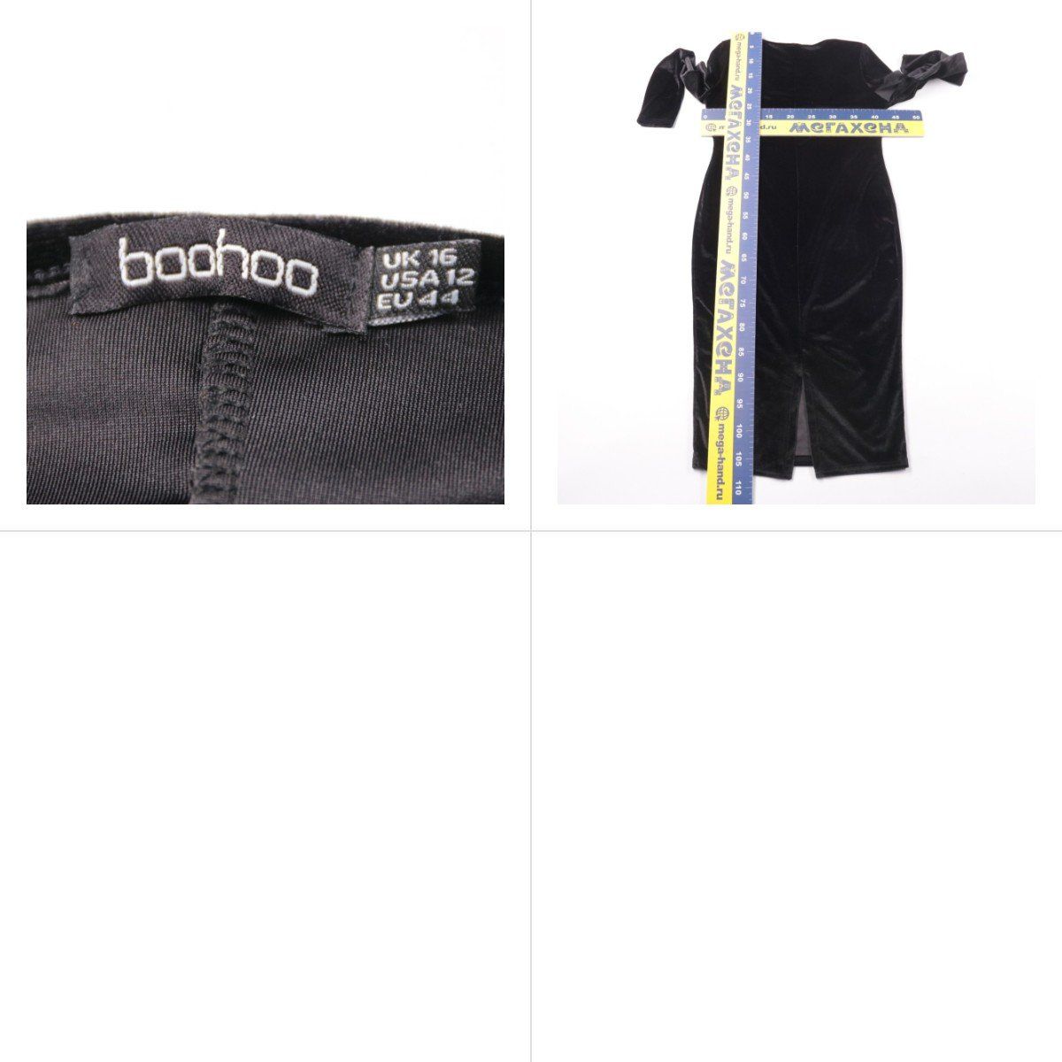 платье Boohoo