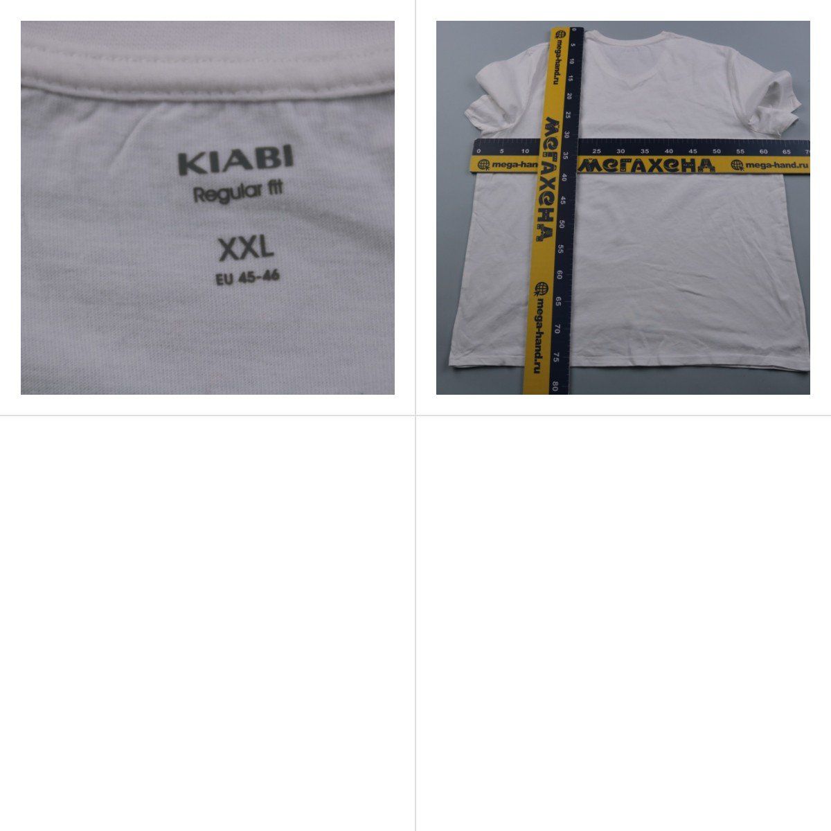 футболка Kiabi
