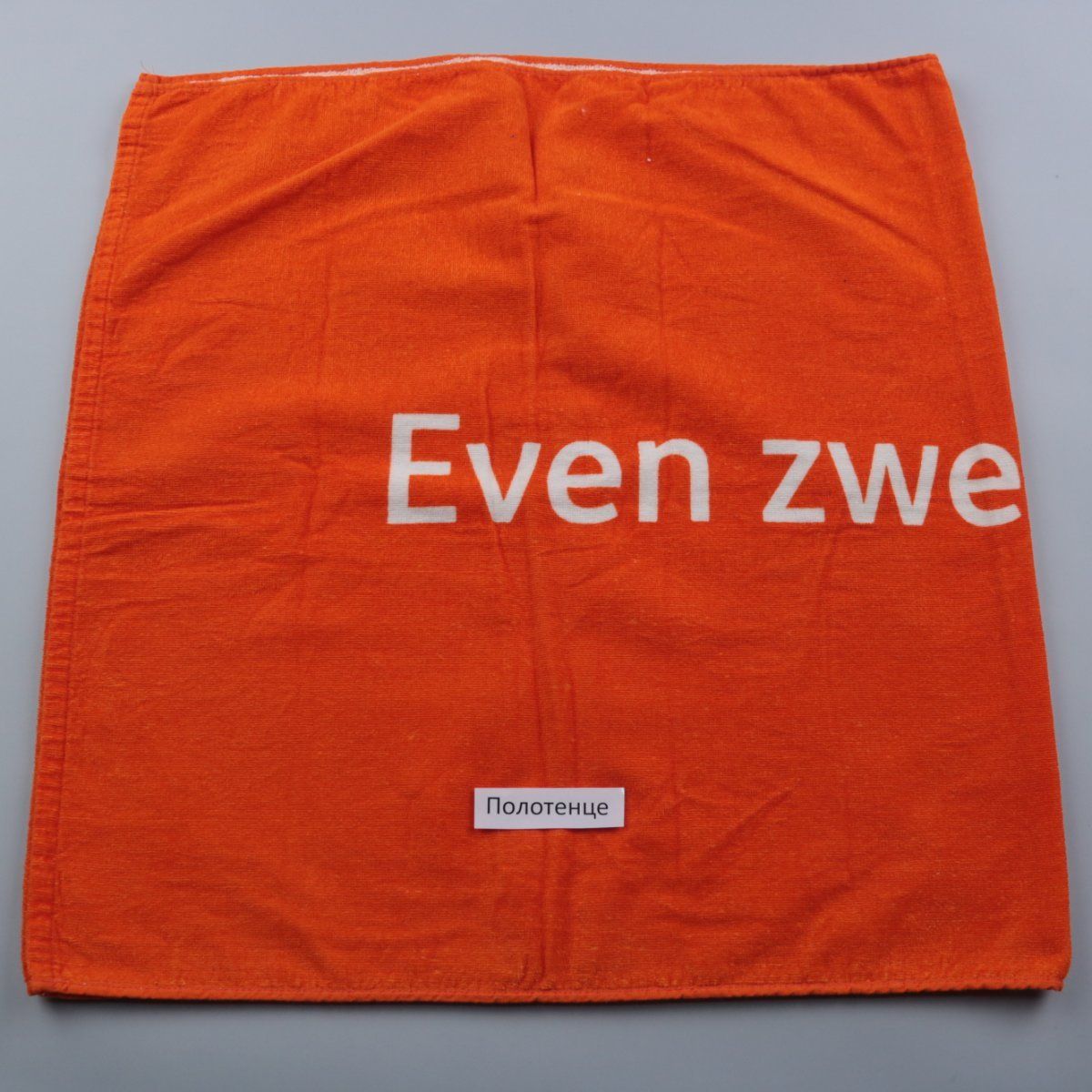 полотенце Even zwe