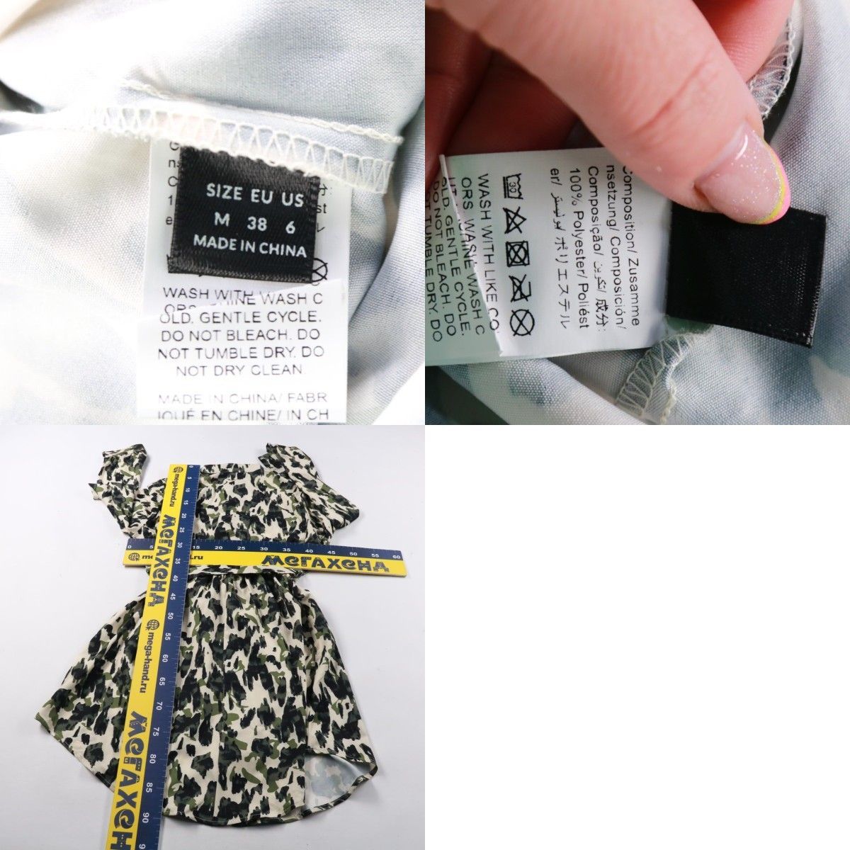 платье-рубашка