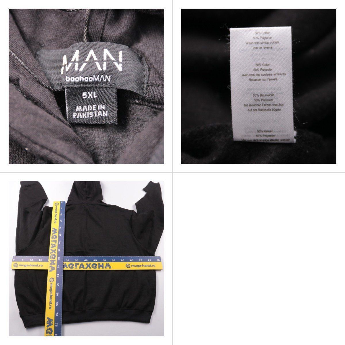 худи BoohooMAN