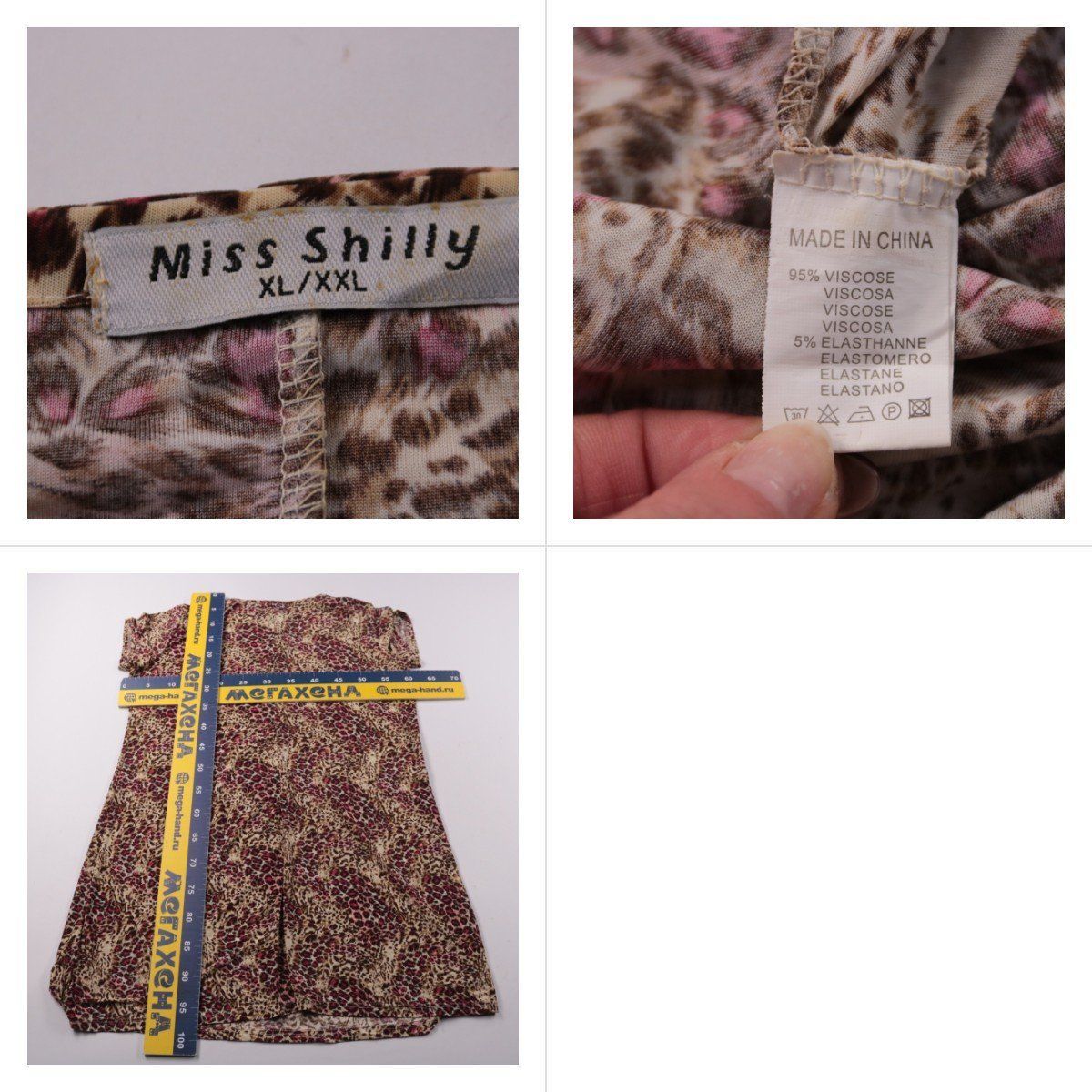 платье Miss Shilly