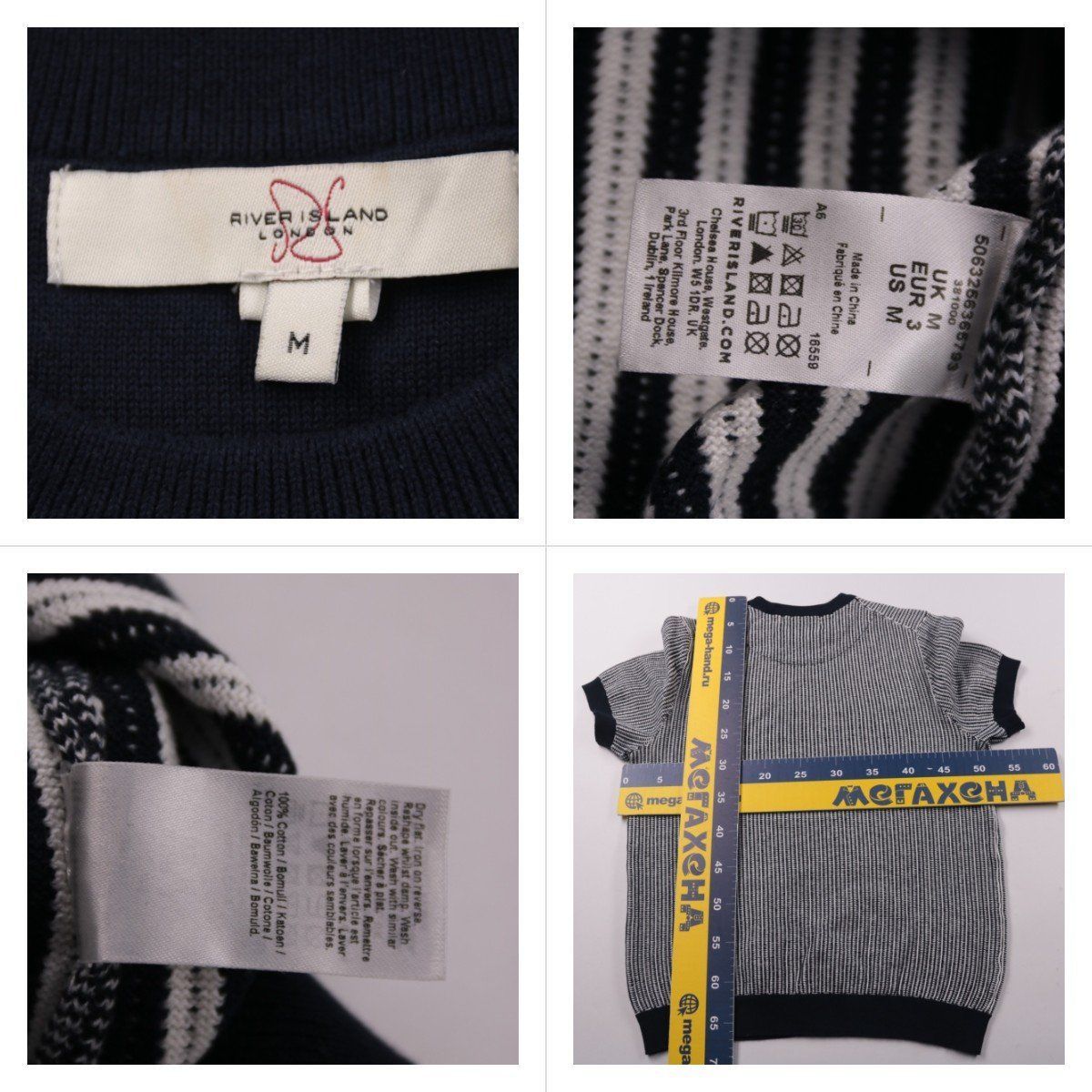 футболка River Island