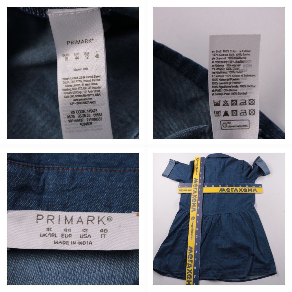 платье Primark