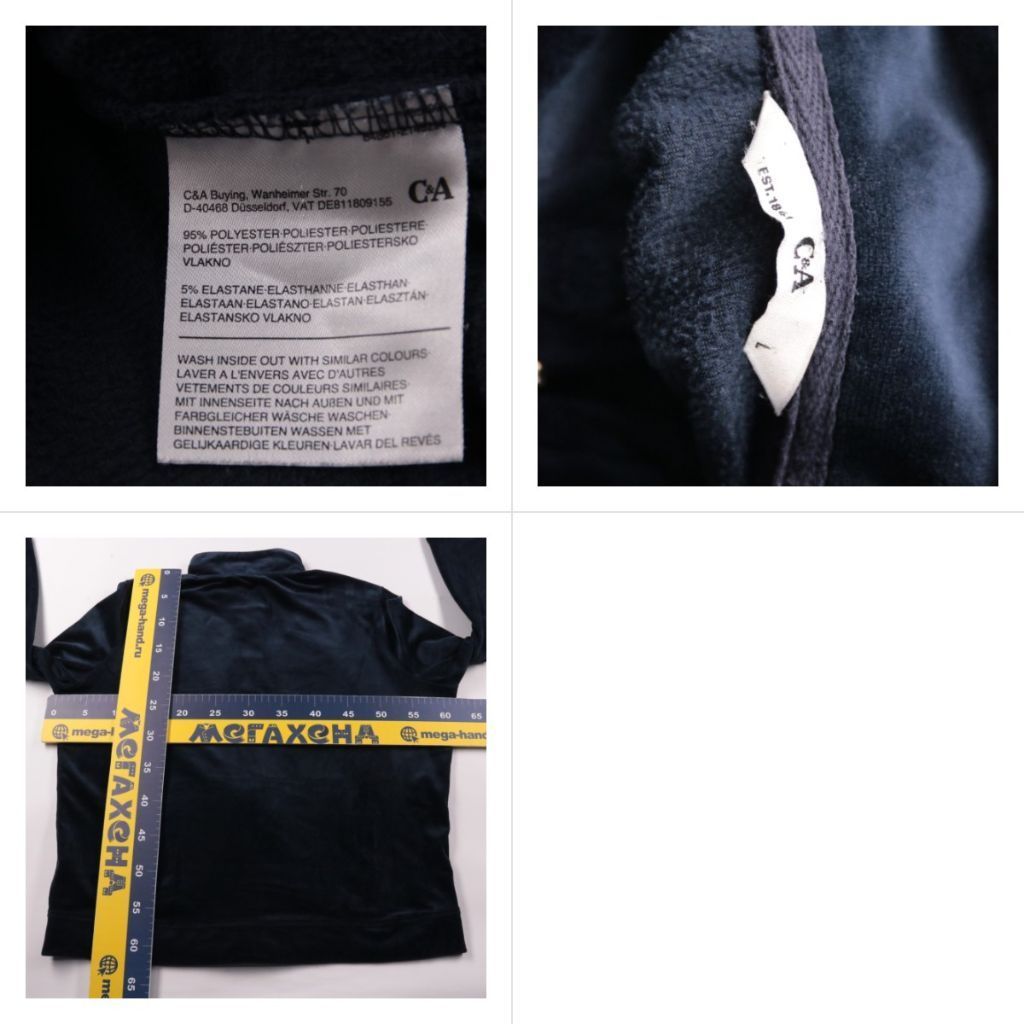 толстовка C&A