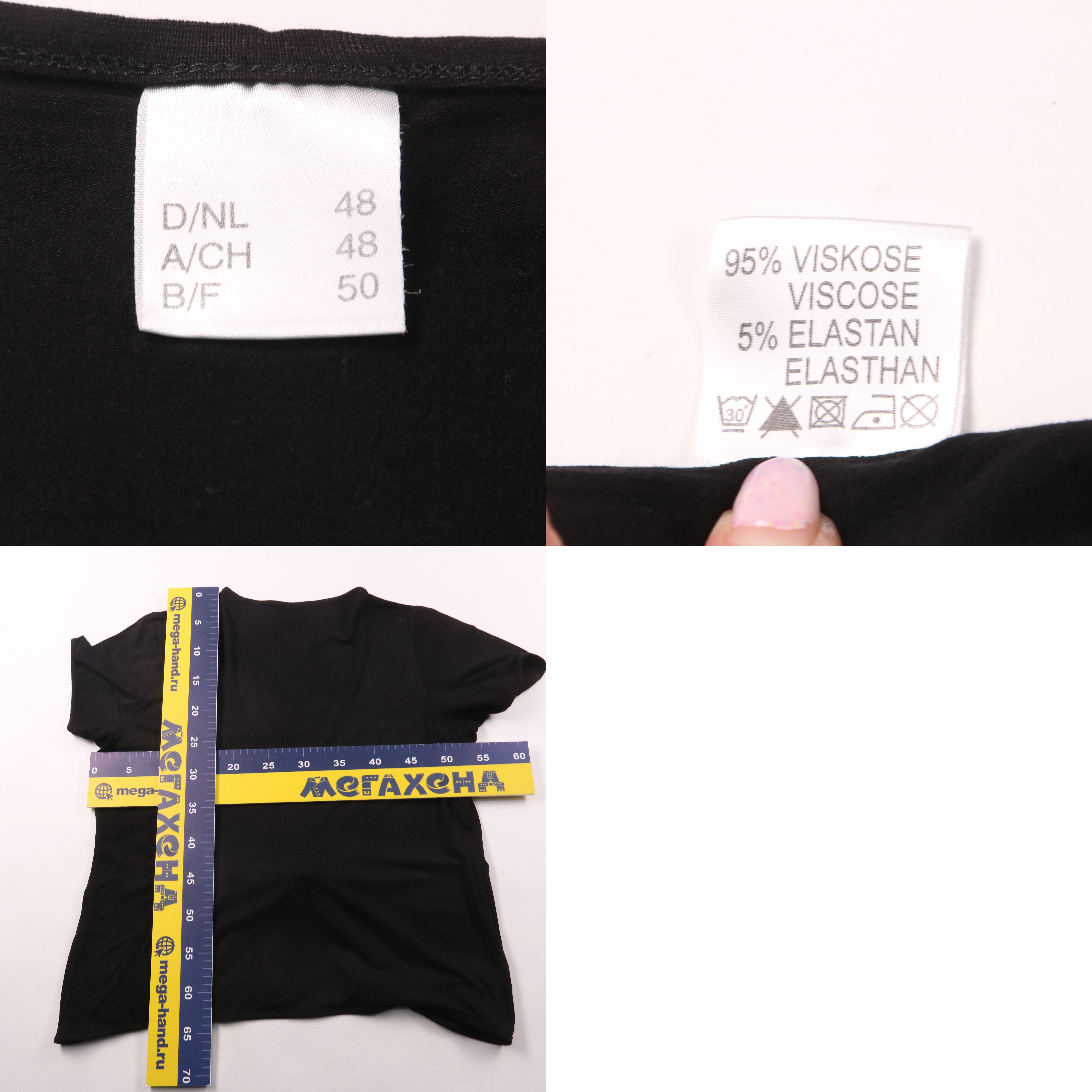 блузка не указано