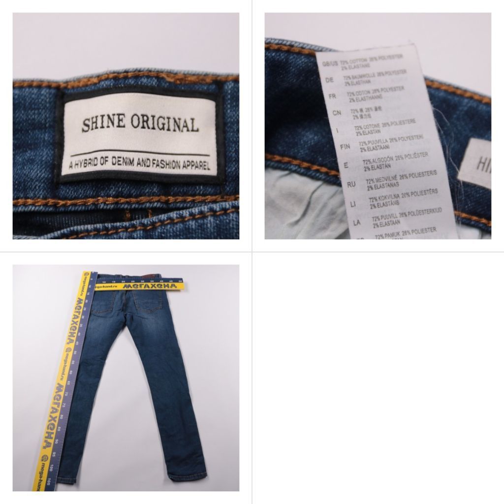 джинсы Shine Original
